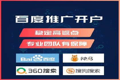 SEM广告投放策略的持续优化——某企业成功案例